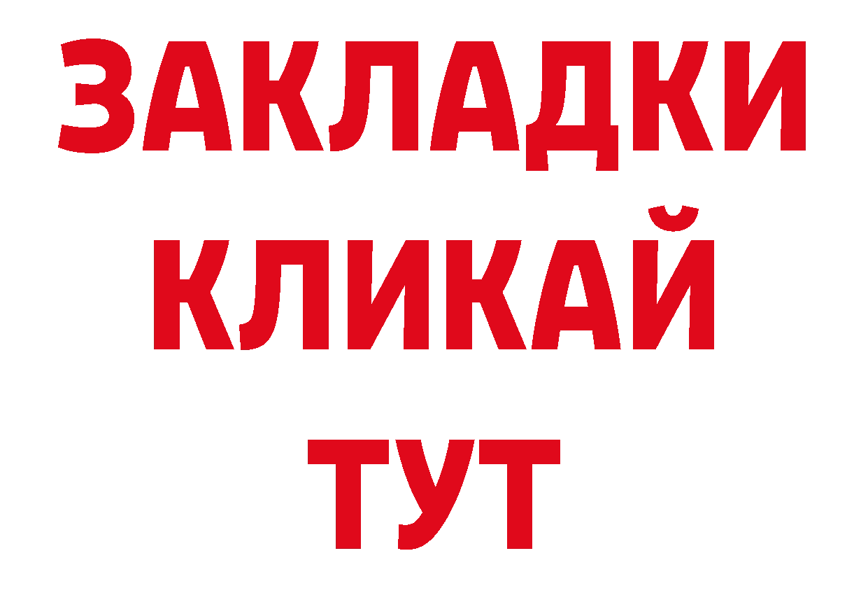 ГАШ 40% ТГК вход это ОМГ ОМГ Моршанск